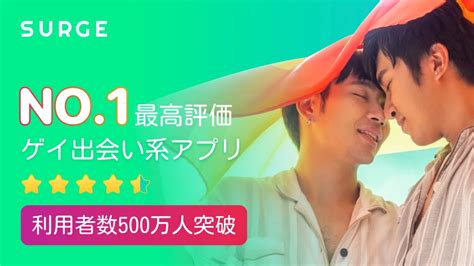 ゲイ 掲示板 出会い|ゲイにオススメの出会い方 まとめ【当事者厳選！アプリ・相談。